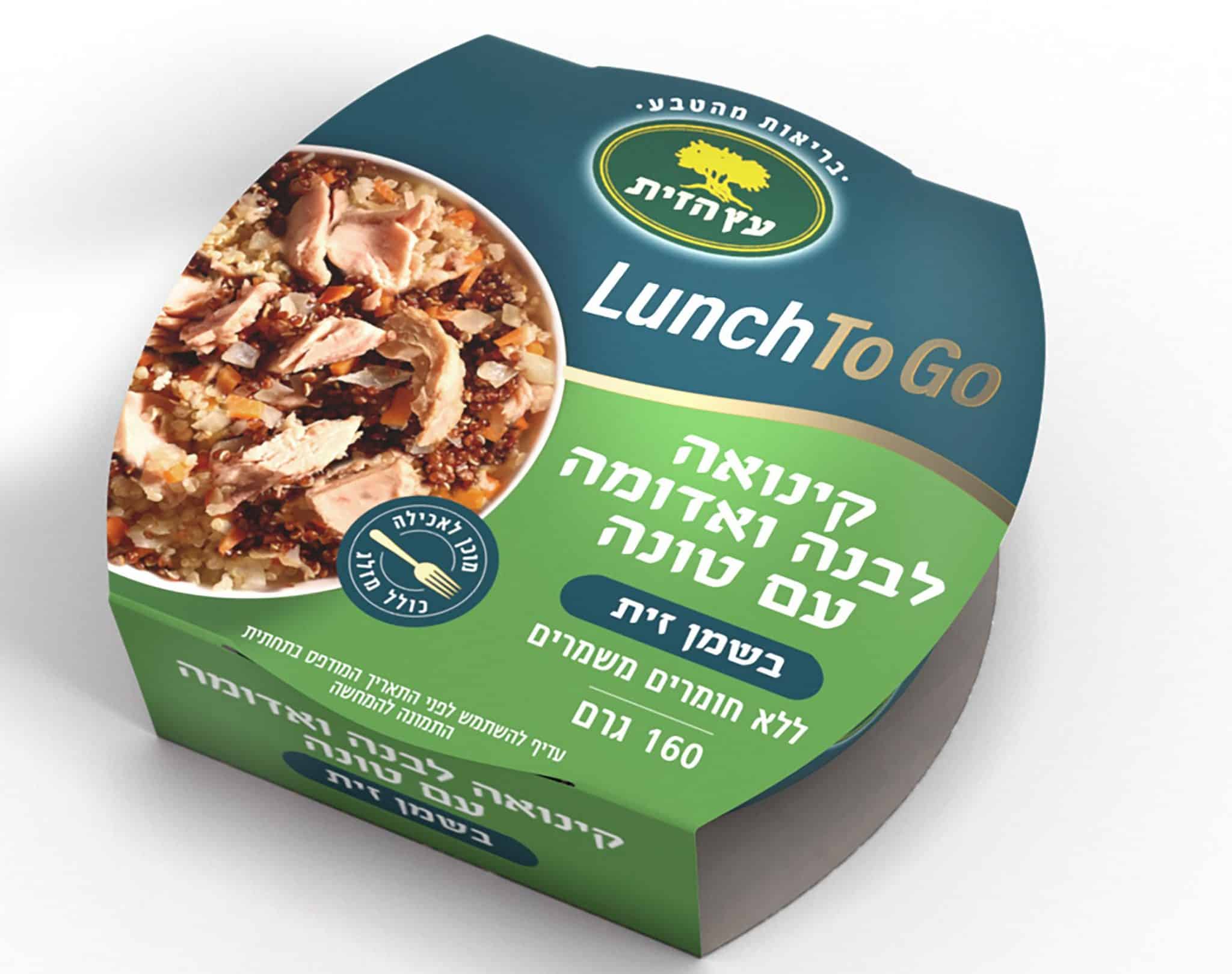 חדש מעץ הזית: ארוחה מוכנה של קינואה עם טונה בשמן זית