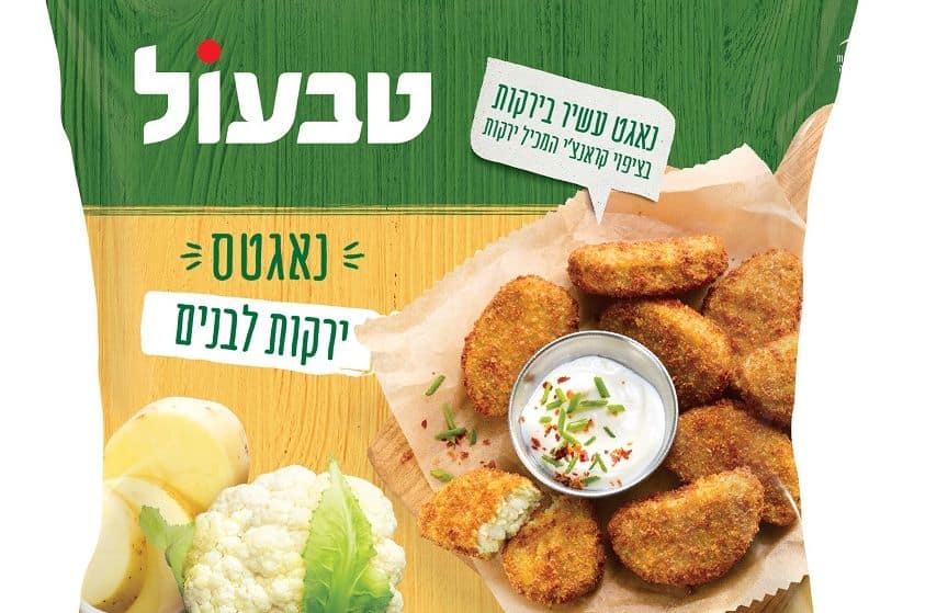 חדש מטבעול: נאגטס עשירים בירקות עם ציפוי קרנצ'י המכיל ירקות