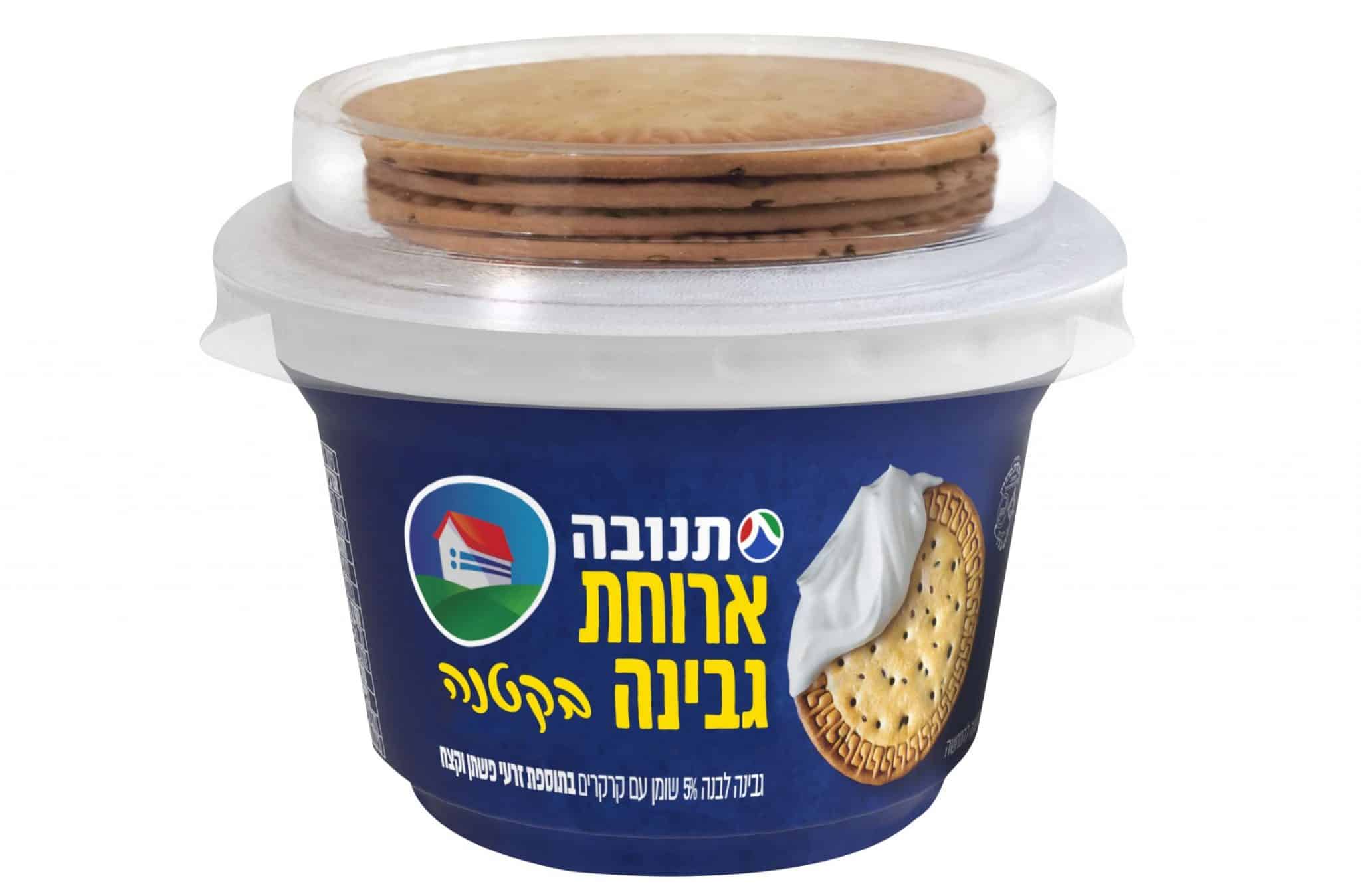 חדש מתנובה: ארוחת גבינה בקטנה