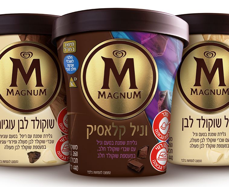 חדש מגלידת שטראוס: הפיינטים של מגנום עכשיו בישראל