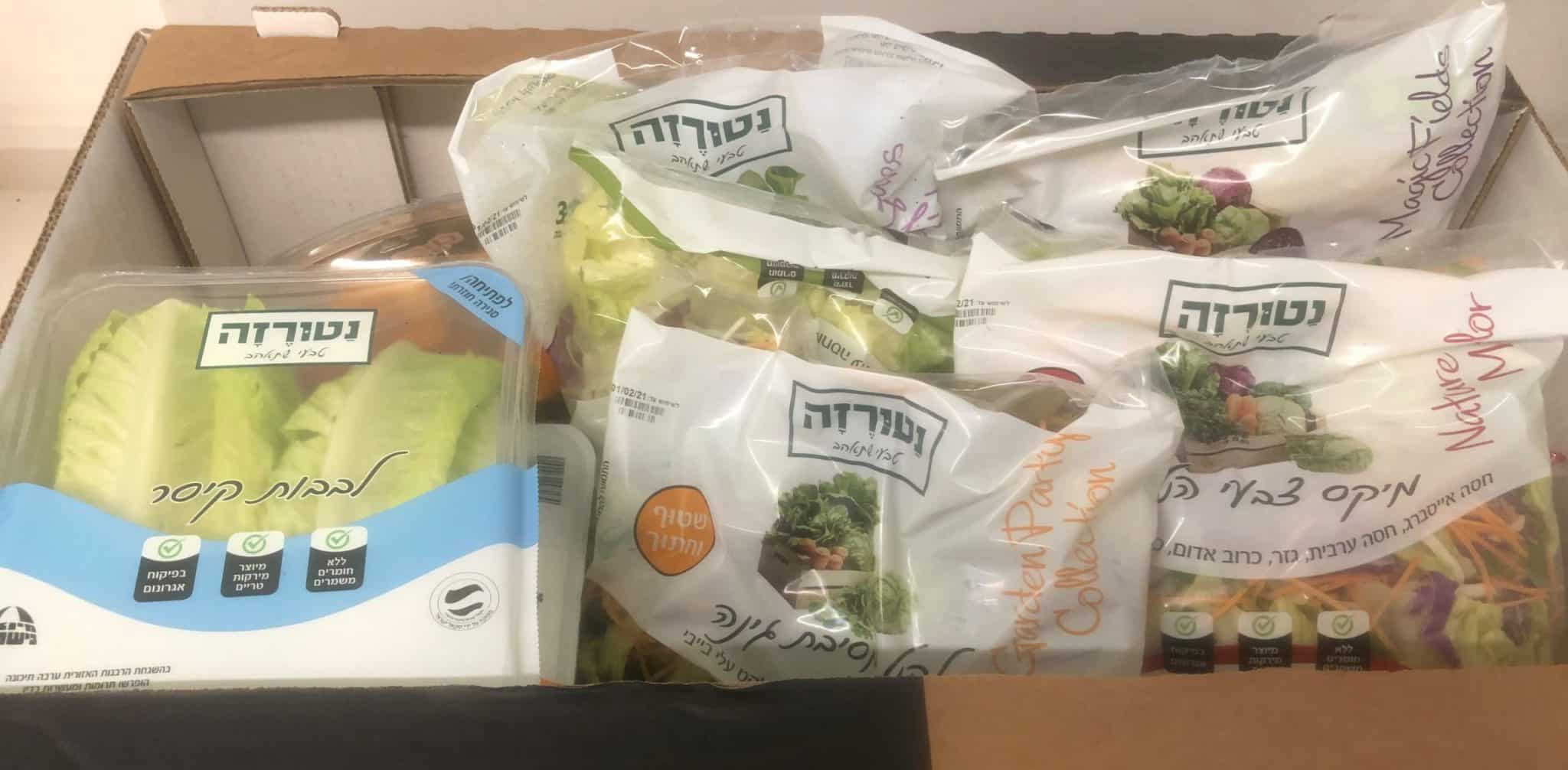 נטורזה נכנסת לקטגוריית ירקות טריים ארוזים וחתוכים עם מותג 'נטורזה – טבעי שתאהב'