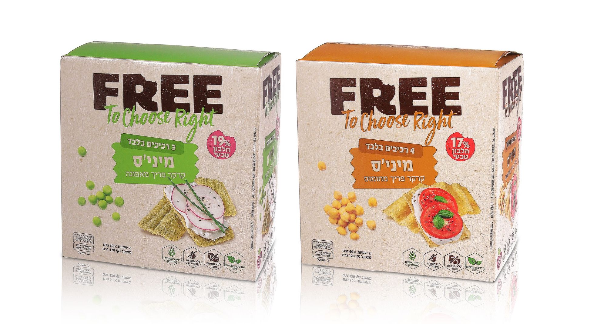 חדש ממותג FREE: סדרת קרקרים פריכים על בסיס קטניות כתחליף בריא ומזין ללחם