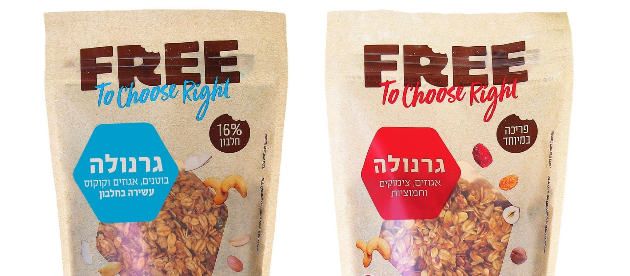 חדש ממותג FREE: גרנולה מרכיבים טבעיים בלבד וללא תוספת סוכר