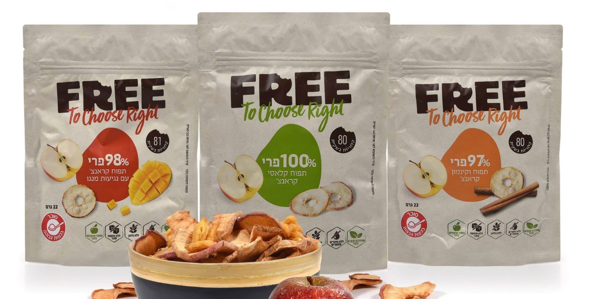 חדש ממותג FREE: חטיפי פירות 100% רכיבים טבעיים וללא תוספת סוכר
