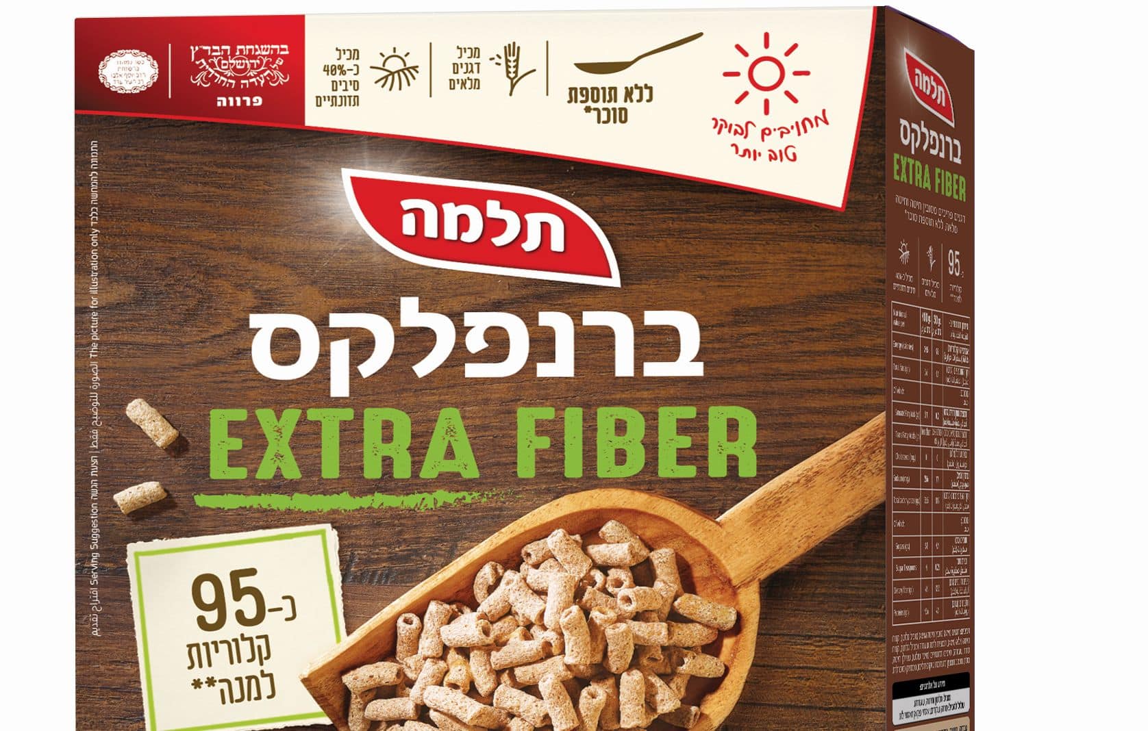 חדש מתלמה: סדרת ברנפלקס אקסטרה לארוחות מאוזנות יותר