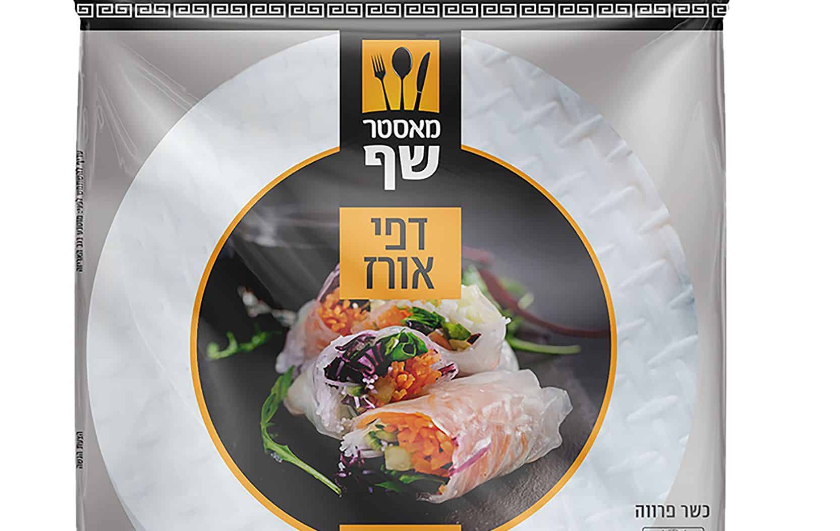 חדש מהמותג הקולינרי מאסטר שף: דפי אורז באריזה לסגירה חוזרת