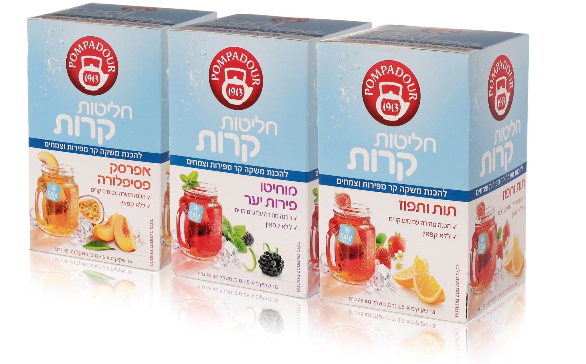 חדש מפומפדור לקיץ 2021: חליטות קרות מפירות וצמחים בשלושה טעמים מרעננים