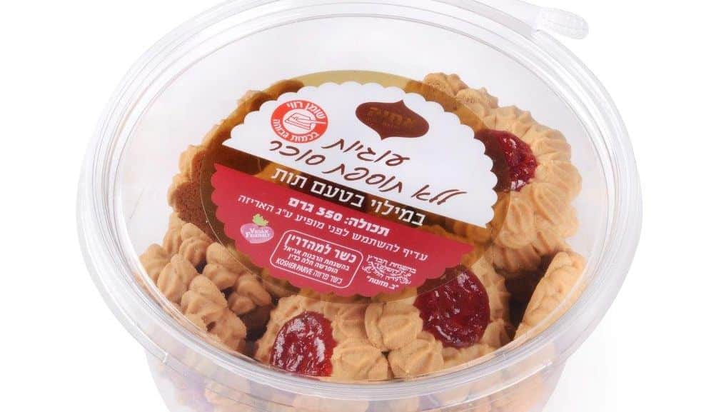 חדש מאחוה: עוגיות כתר ריבה ללא תוספת סוכר