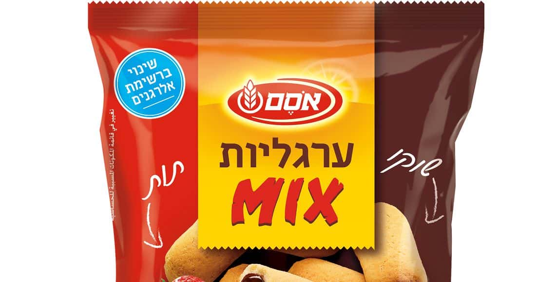 חדש מאסם: ערגליות מיקס