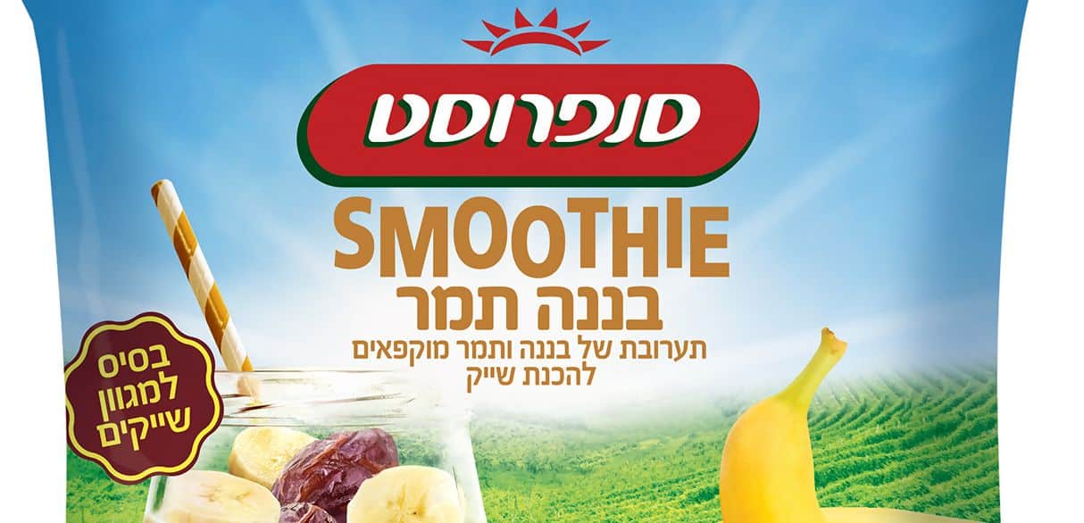 חדש מסנפרוסט בסדרת Smoothies: מיקס בננה-תמר להכנת שייקים ביתיים