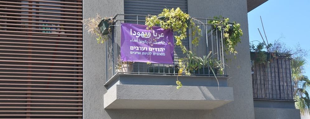 יפו מסביב לשעון – ולא רק בכיכר