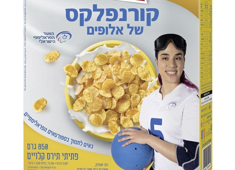 תלמה תומכת בספורטאים הפראלימפיים באולימפיאדת טוקיו 2021