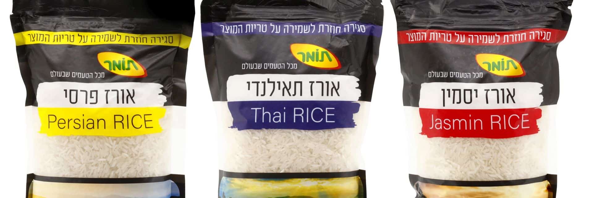 חדש מ"תומר": סדרת אורז תאילנדי, פרסי ויסמין