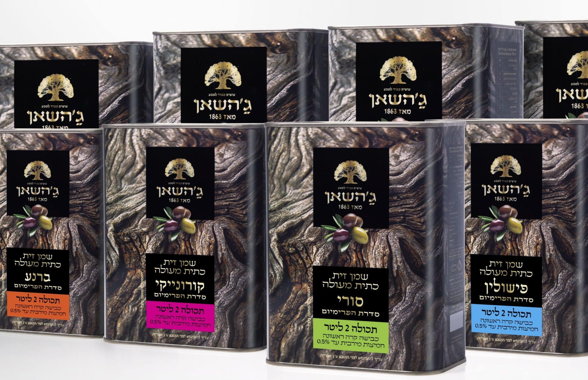 מיתוג ועיצוב חדש ליצרנית שמן הזית ג'השאן