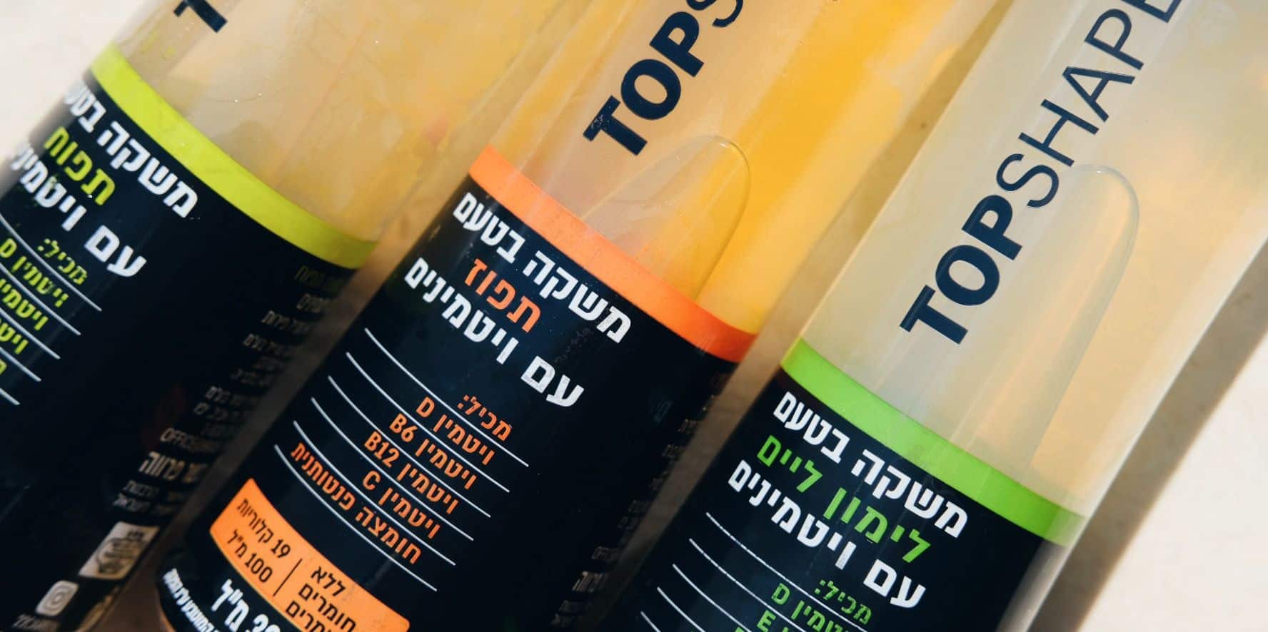 חדש בארץ: משקה ויטמינים של TOPSHAPE בטעמי תפוח, תפוז ולימון ליים