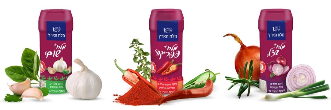 חדש ממלח הארץ: מלח+ – סדרת תערובות מלח ים ותבלינים