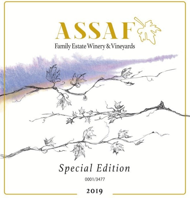 ביקורות יין – מהדורה מיוחדת לדרך היין עד 50% הנחה