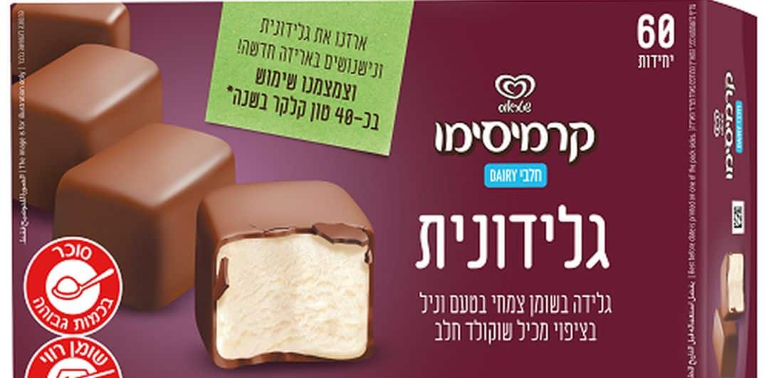 "גלידונית' ו'נישנושים' של גלידת שטראוס – עכשיו באריזת קרטון ניתנת למיחזור