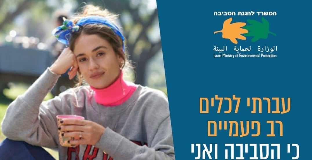 נתוני סטורנקסט: ירידה של כ-50% ברכישת כלים חד-פעמיים ברשתות השיווק