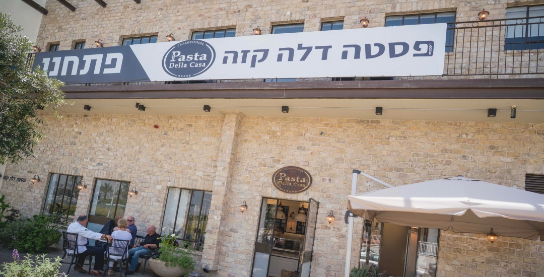 משה בראל זה פסטה דלה קזה – טוסקנה בכפר סבא