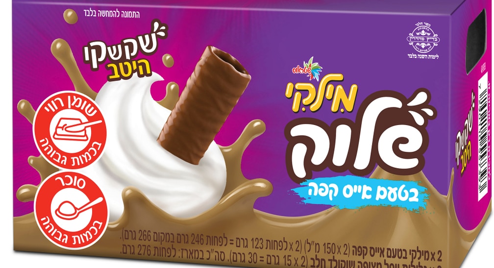 חדש במהדורת קיץ מיוחדת: מילקי שלוק בטעם אייס קפה לשקשוק