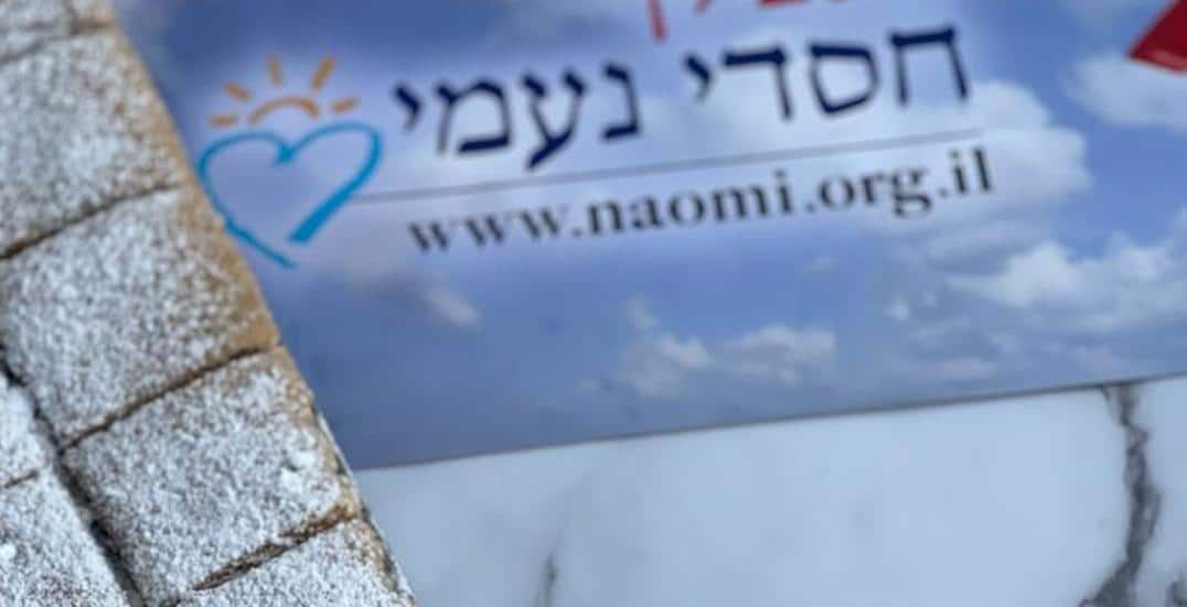 חיתוכיות שוקולד