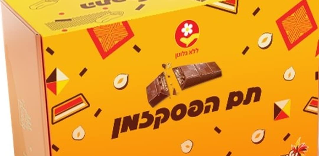 ממתקי עלית-שטראוס חוזרים למדפים עם ייצור ראשון עבור קהילת הצליאק