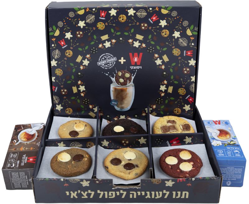 טעמים חדשים בסדרת חווית הצ'אי של ויסוצקי ומארזים משותפים של צ'אי ועוגיות