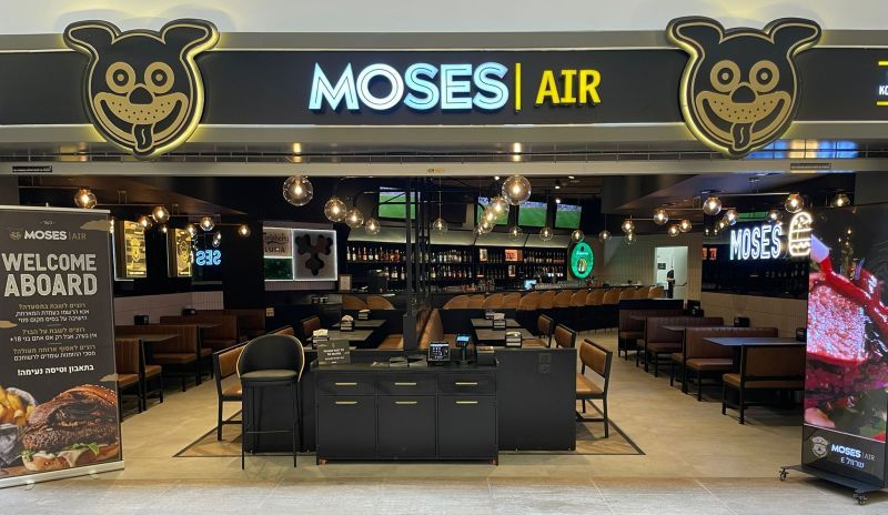 קבוצת BBB פותחת מסעדת בורגר בר בנתב"ג: MOSES   AIR