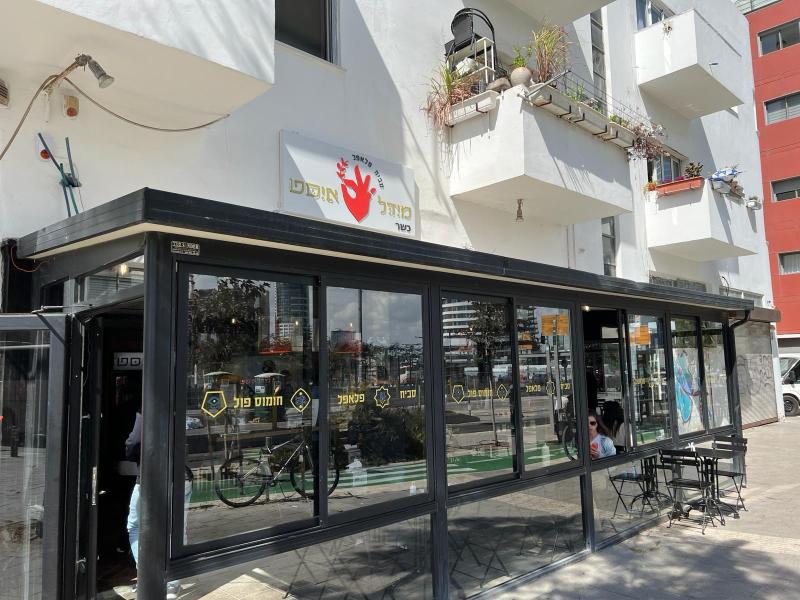מסעדת 'מידל איסט' – כשהמזרח התיכון מגיע ל(דרך) מנחם בגין