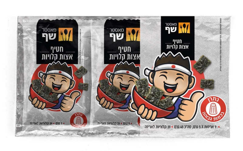 חדש מהמותג הקולינרי מאסטר שף: חטיף אצות קלויות