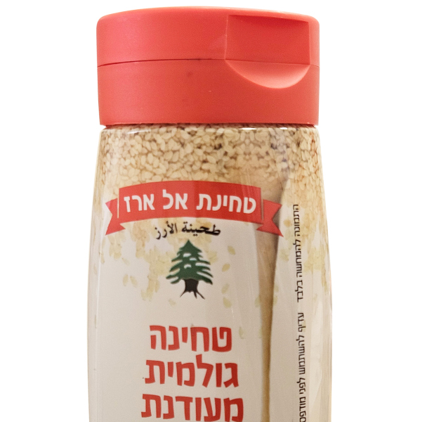 חדש מטחינת אל ארז: טחינה גולמית מעודנת בבקבוק לחיץ