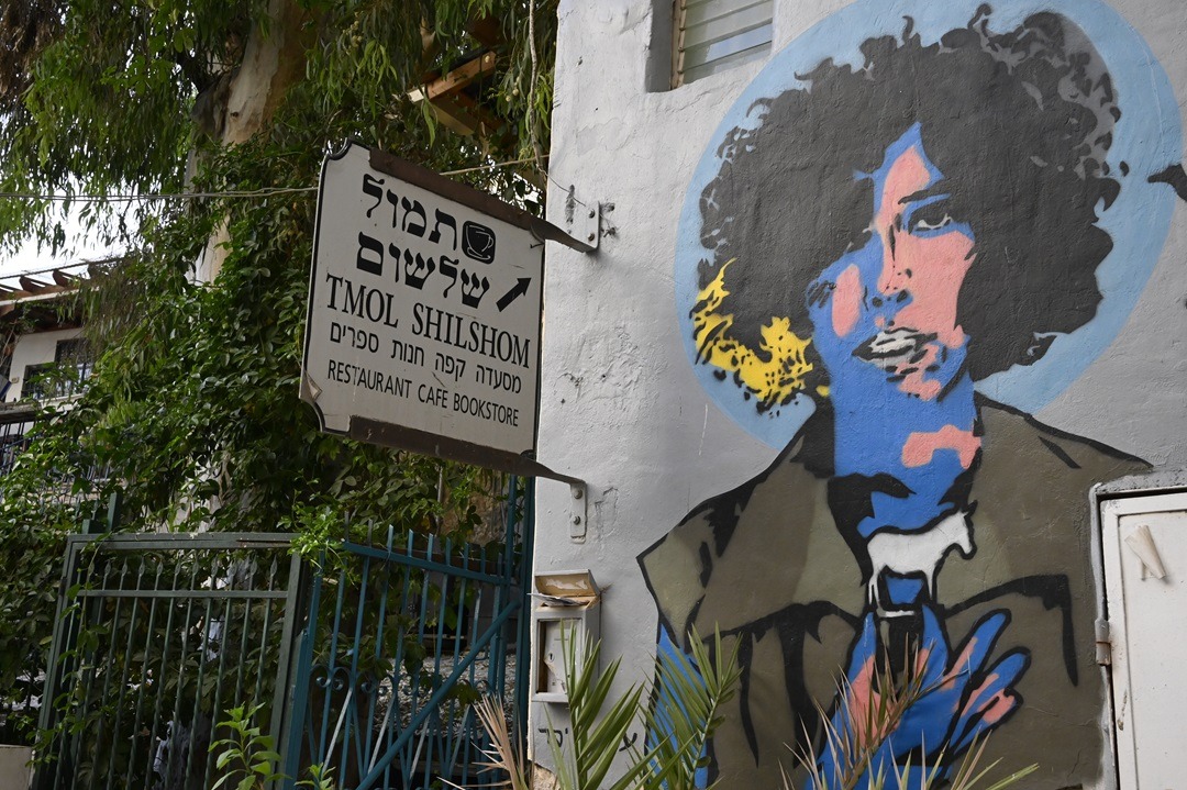 כבר לא צעירה אבל עדיין מיוחדת ועכשווית – שלושים שנה ל'תמול שלשום'