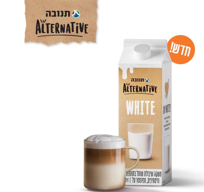 תנובה מרחיבה את סדרת משקאות Alternative עם WHITE מעודן על בסיס שיבולת שועל