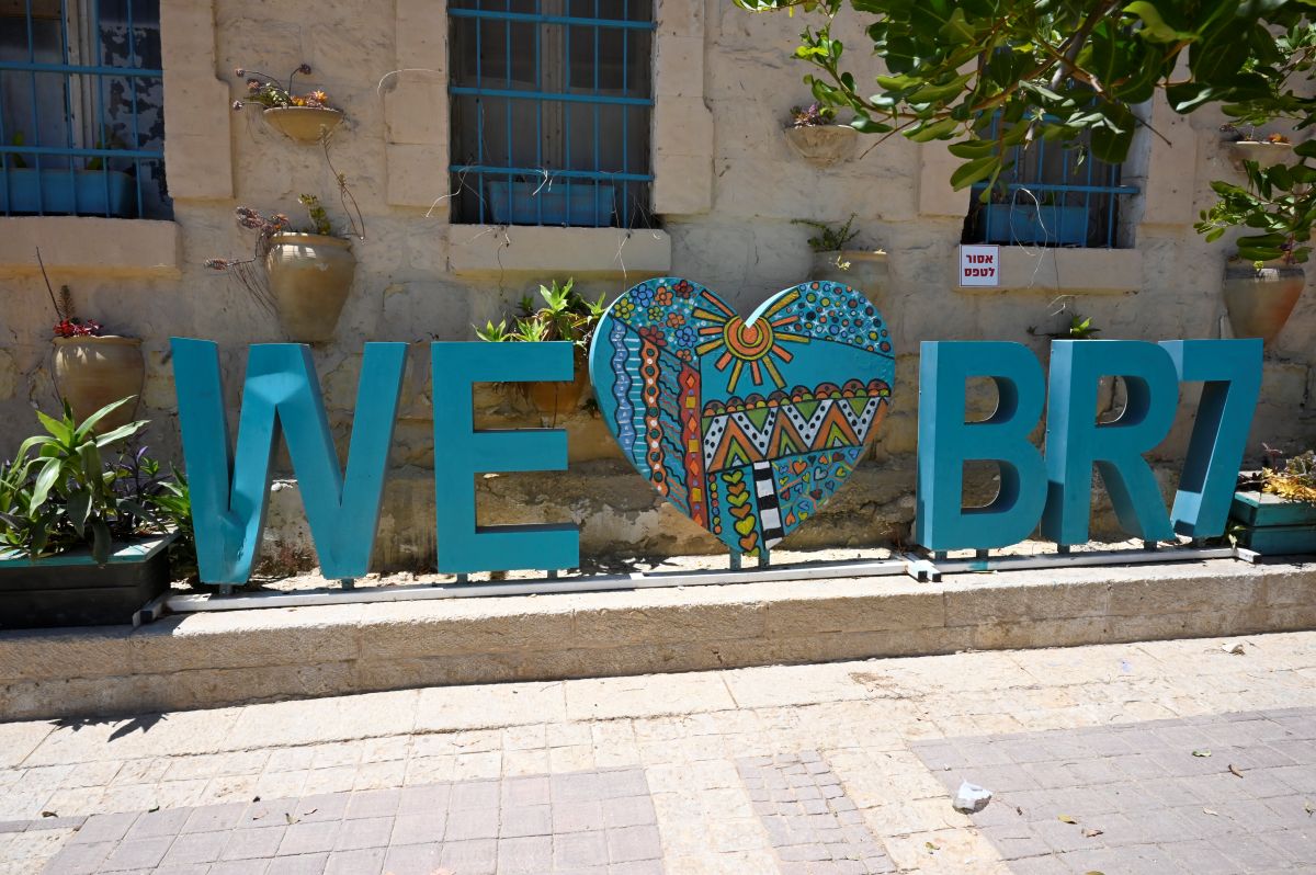 יום סיור טעים במיוחד בבאר שבע – קולינריה נשמה ואמנות