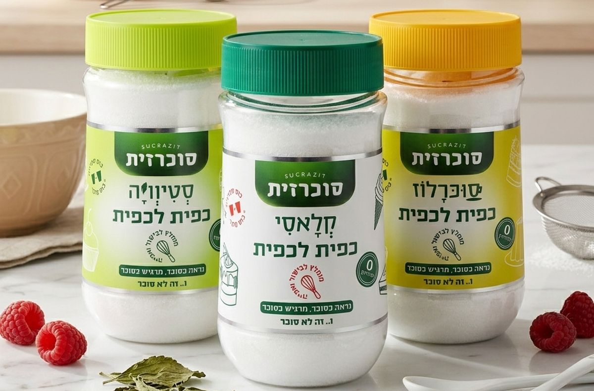 חדש מסוכרזית: סדרת "כפית לכפית" – תחליף סוכר לבישול ואפייה ביחס 1:1