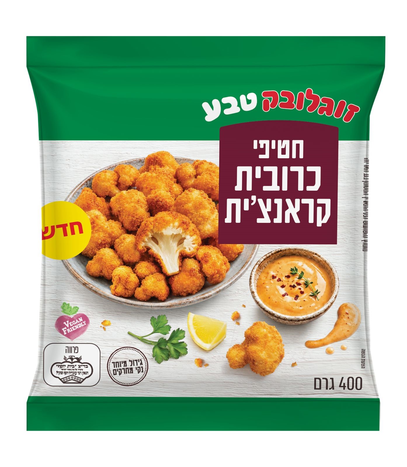 חטיפי כרובית קראנצ'ית של זוגלובק טבע