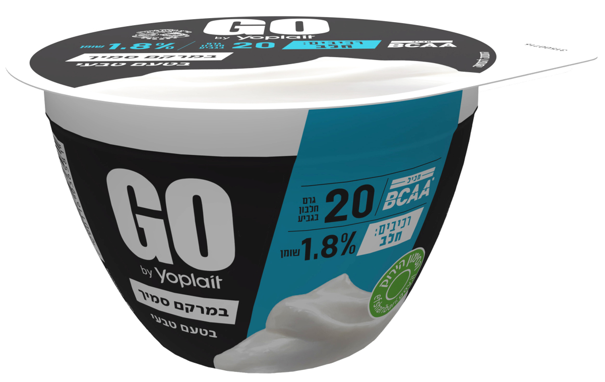 חדש מ-GO: יוגורט טבעי עם רכיב חלב בלבד ועשיר ב-20 גרם חלבון