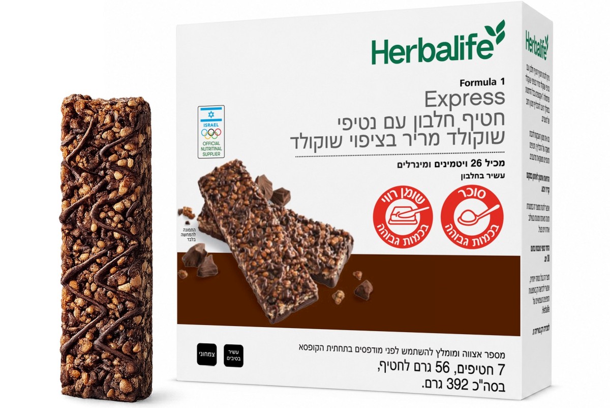חדש מהרבלייף: חטיף בטעם שוקולד מריר – 'פורמולה 1 אקספרס'