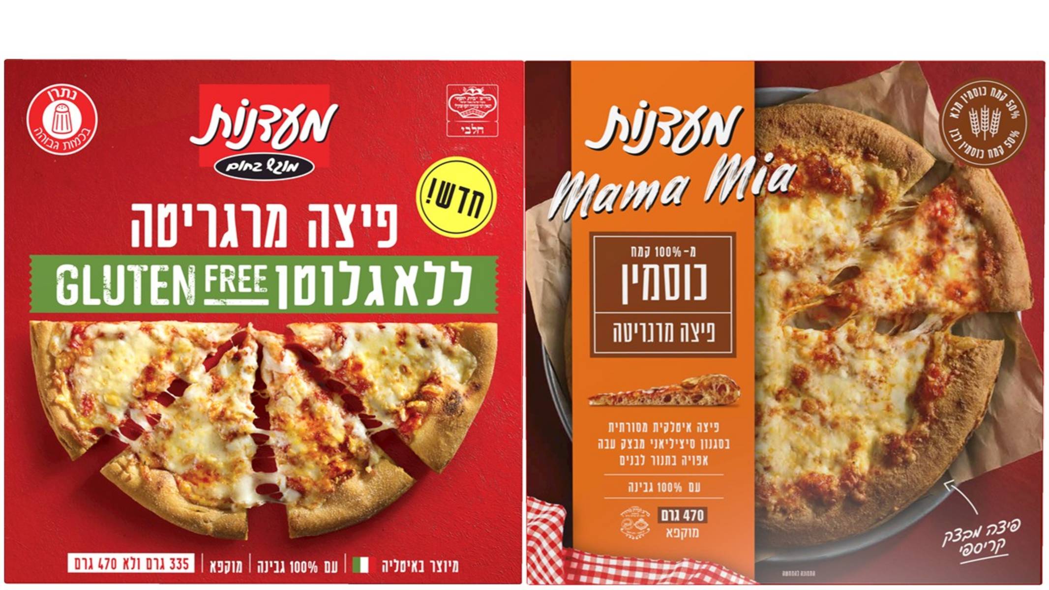 מעדנות משיקה פיצה מבצק כוסמין ופיצה ללא גלוטן