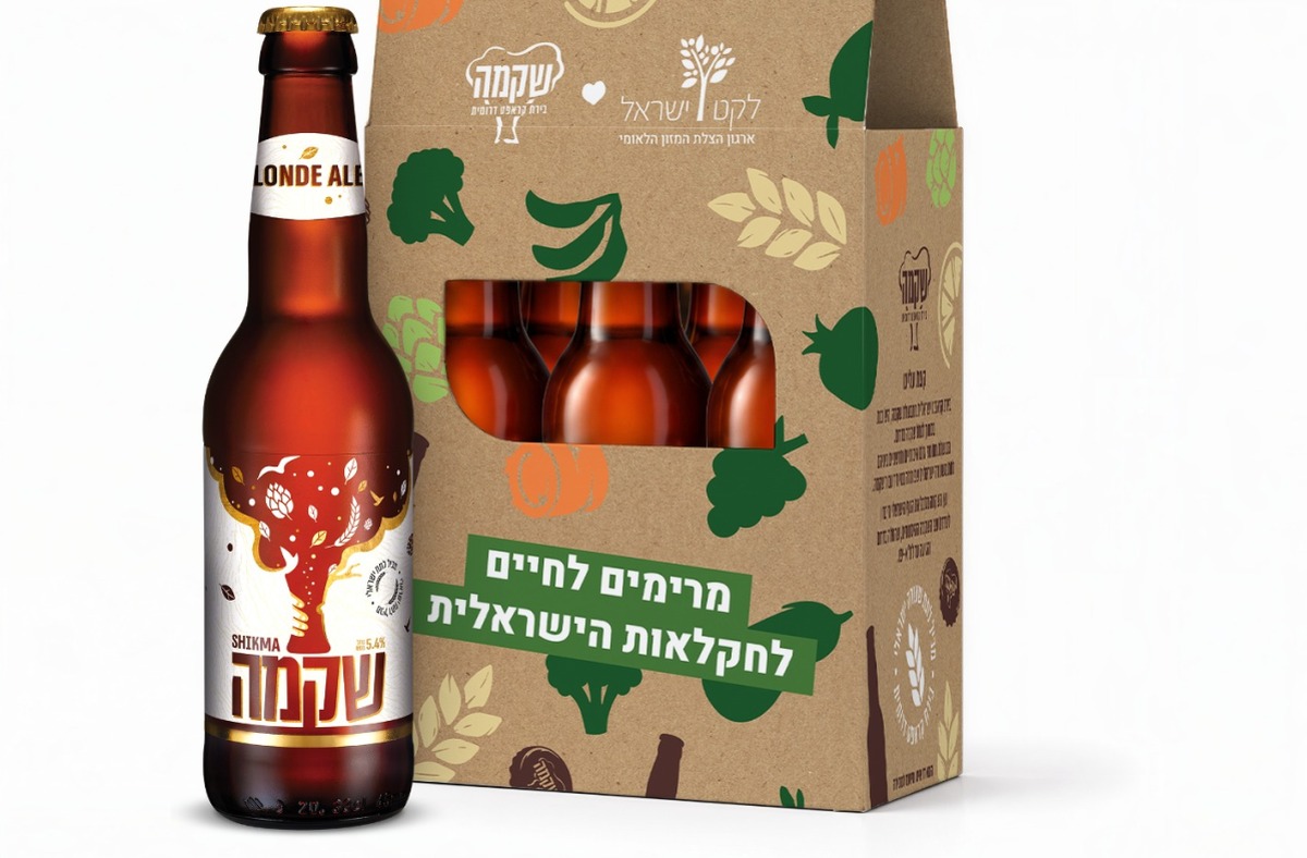 שת"פ של בירה שקמה ולקט ישראל: מארז חג מיוחד למאות חקלאים ברחבי הארץ