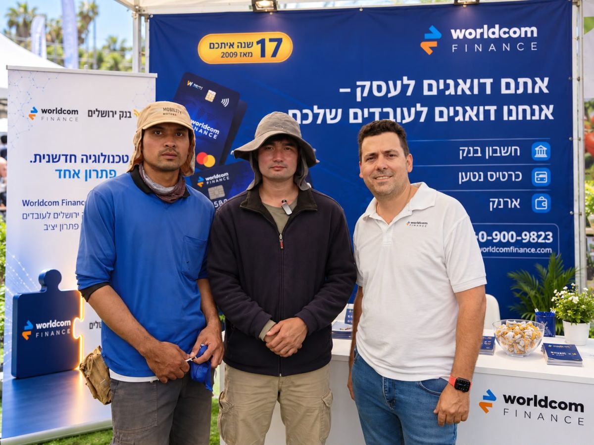 WorldCom Finance מספקת פתרונות דיגיטליים לניהול שכר ותשלומים לעובדים זרים בחקלאות